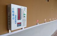 河南小區(qū)充電站批發(fā)幫您鑒別電動(dòng)車充電器是否損壞？